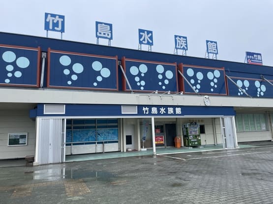 takeshimaaquarium-ticketprice