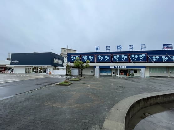 takeshimaaquarium-conveniencestore-advanceticket