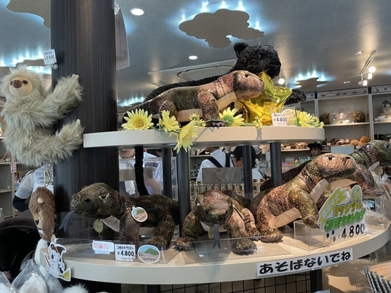 komododragon-goods-tarou