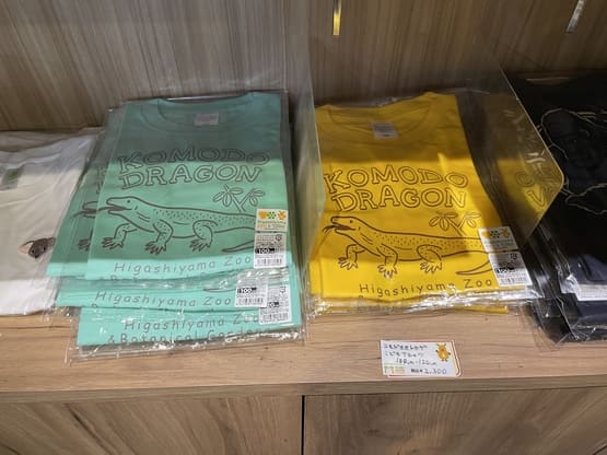 komododragon-tarou-goods
