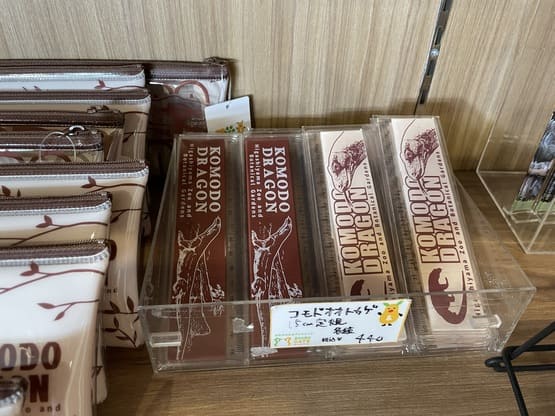 komododragon-tarou-goods