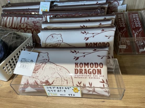 komododragon-tarou-goods