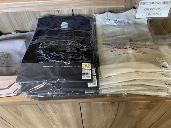 komododragon-tarou-goods